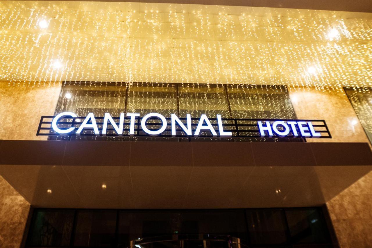 Cantonal Hotel By Warwick Ριάντ Εξωτερικό φωτογραφία